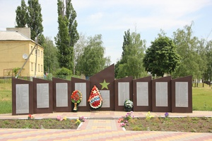 Мемориальная стела односельчанам, погибшим в годы Великой Отечественной войны