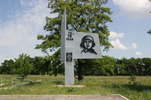 Памятный знак в честь воинов 7-й Гвардейской армии