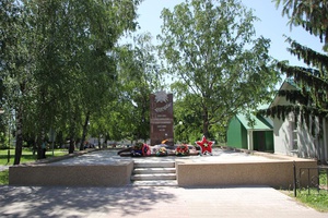 Братская могила советских воинов, погибших в боях с фашистскими захватчиками.